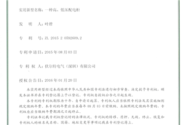 企业荣誉