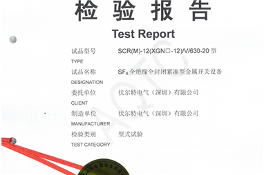 企业荣誉