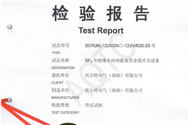 企业荣誉